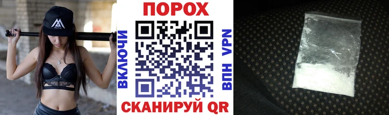 АМФЕТАМИН 97% Черногорск