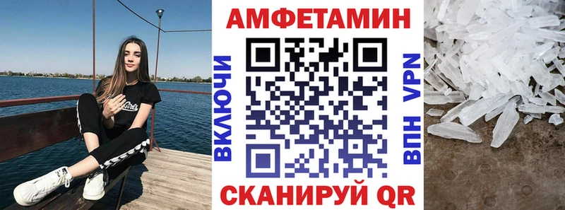 АМФ Розовый  Черногорск 