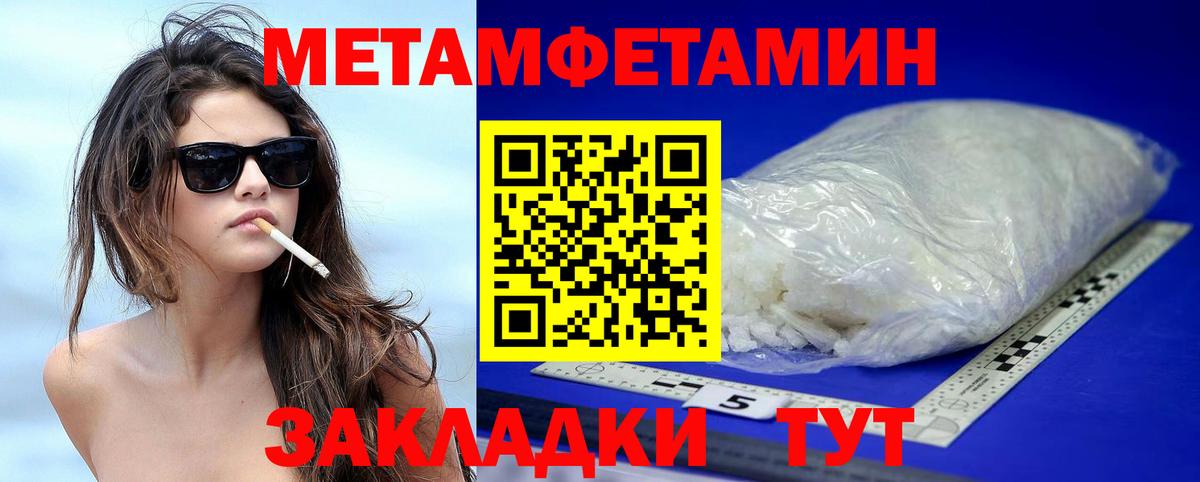 Черногорск  АМФЕТАМИН 97%  Амфетамин  Amphetamine  Вход с VPN 