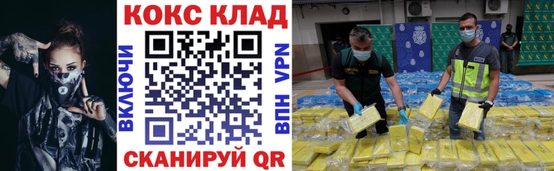 COCAIN FishScale Черногорск