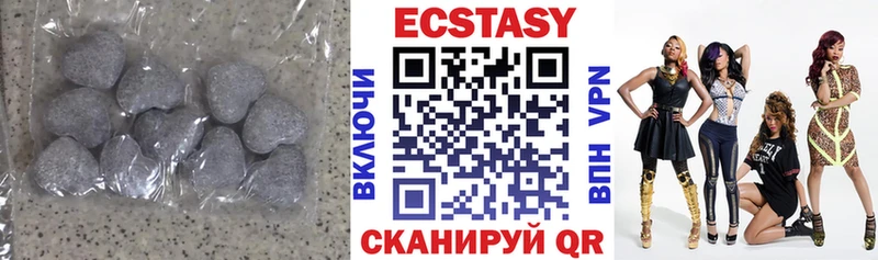 Ecstasy 300 mg  Черногорск 