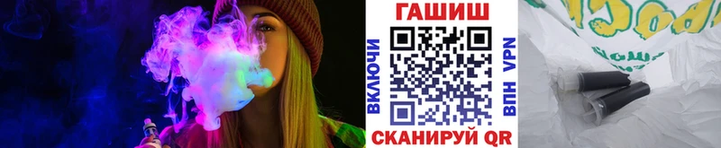 kraken рабочий сайт  Черногорск  ГАШ hashish 
