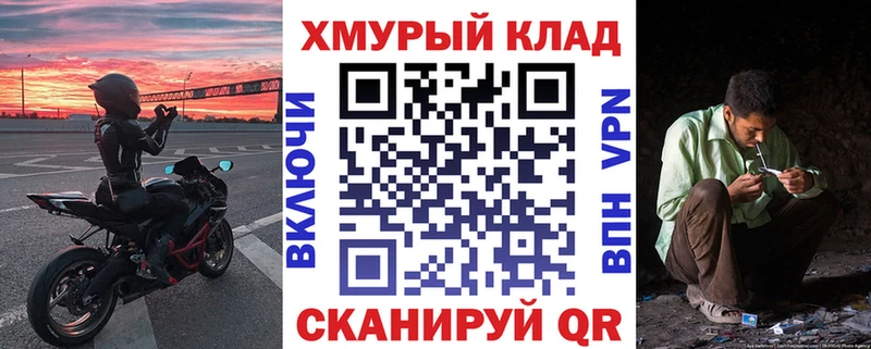 мега рабочий сайт Черногорск Героин белый наркота