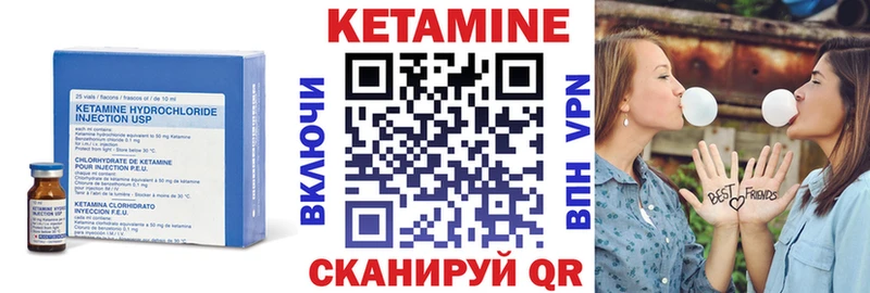 хочу наркоту  Черногорск  КЕТАМИН VHQ 