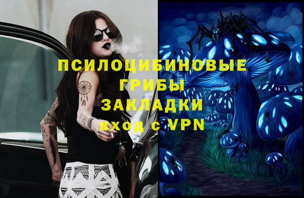 кокаин премиум Абаза
