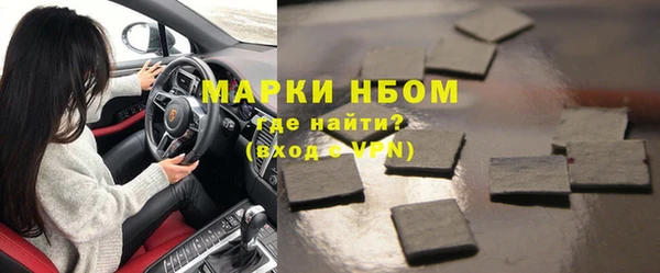 кокаин премиум Абаза