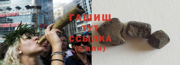 spice Абинск
