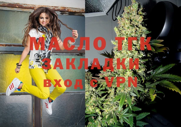 метамфетамин Нефтегорск