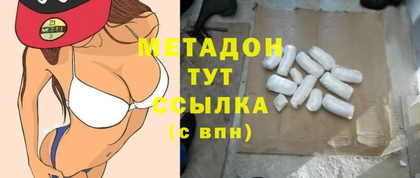 кокаин премиум Абаза
