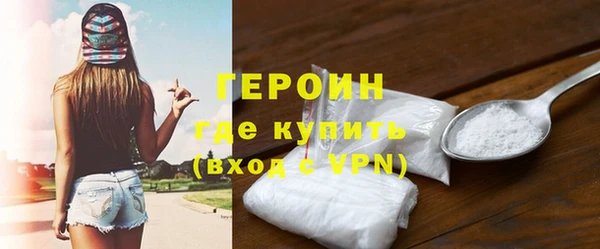 метамфетамин Нефтегорск
