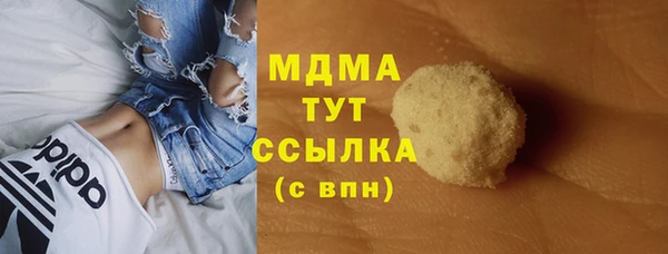 кокаин премиум Абаза