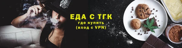 mdpv Инта