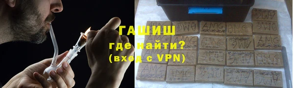 мяу мяу кристалл Нея