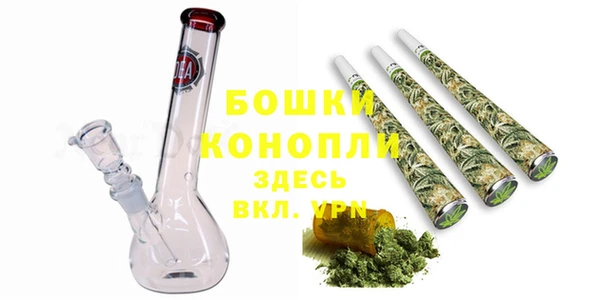 мяу мяу кристалл Нея