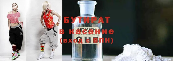 метамфетамин Нефтегорск