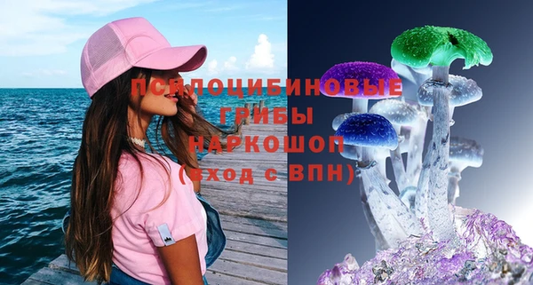 метамфетамин Нефтегорск