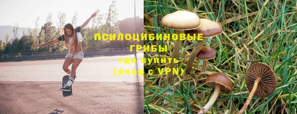 марки lsd Абдулино
