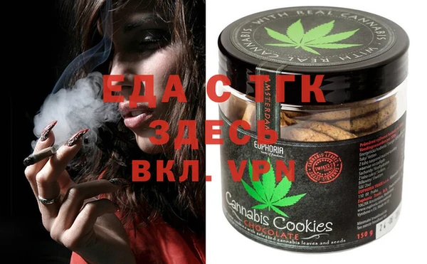 метамфетамин Инсар