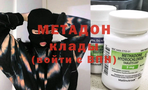 марки lsd Абдулино