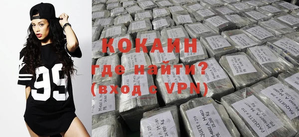 мяу мяу кристалл Нея