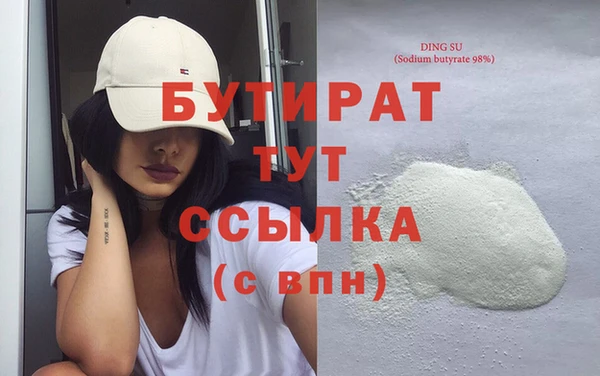 индика Иннополис