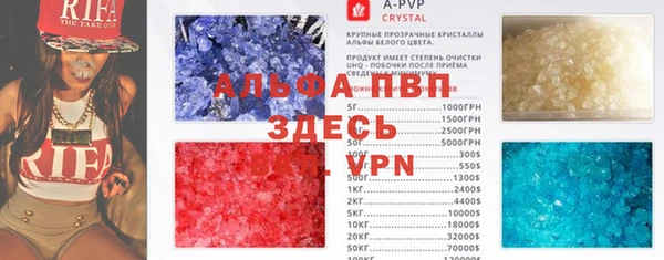 марки lsd Абдулино
