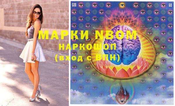 spice Абинск