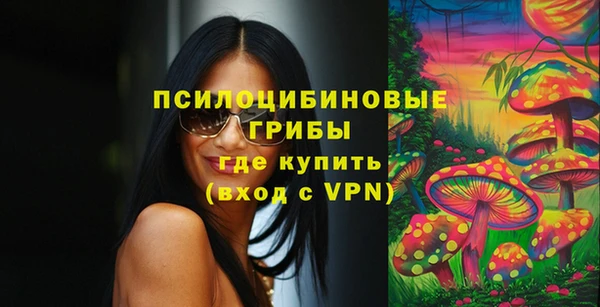 кокаин премиум Абаза