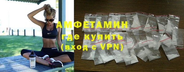 кокаин премиум Абаза