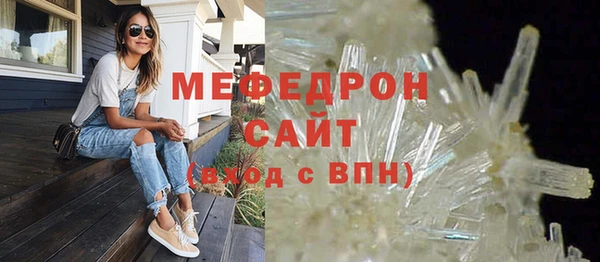 кокаин премиум Абаза