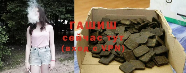 метамфетамин Нефтегорск