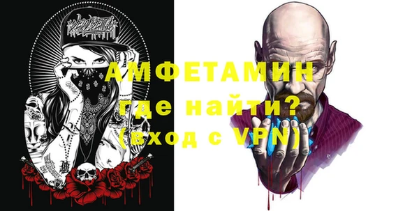 spice Абинск