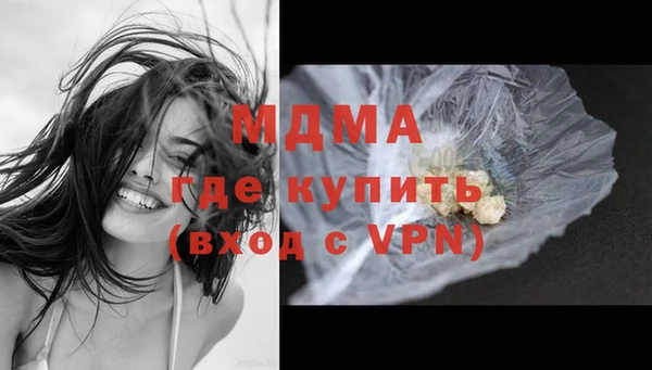 кокаин премиум Абаза