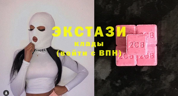 spice Абинск
