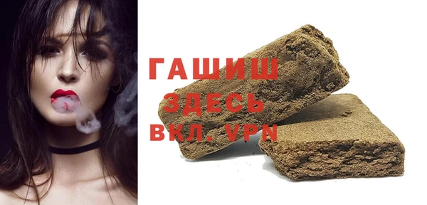 мяу мяу кристалл Нея