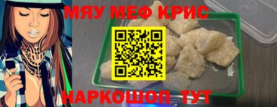 первитин Кулебаки