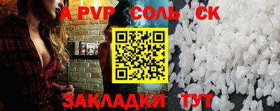первитин Кулебаки