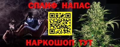 каннабис Кунгур