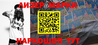 каннабис Кунгур