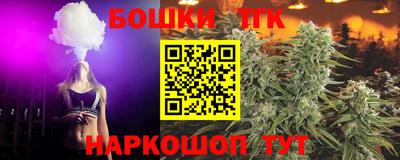 каннабис Кунгур