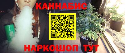 каннабис Кунгур