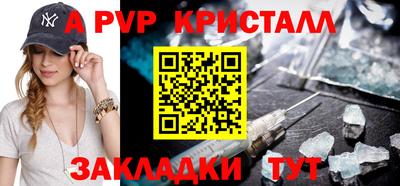 первитин Кулебаки