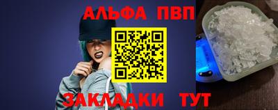 первитин Кулебаки