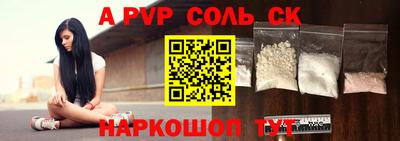 каннабис Кунгур