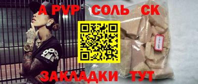 каннабис Кунгур