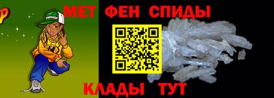 первитин Кулебаки