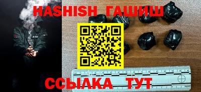 каннабис Кунгур