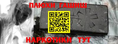 каннабис Кунгур