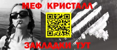 первитин Кулебаки