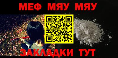 первитин Кулебаки
